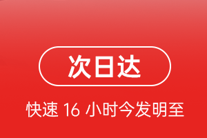 塔什库尔干红其拉甫机场快运航空货运 航空货运