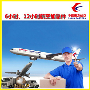 塔什库尔干红其拉甫机场快运公司谈空运的四大作用是什么